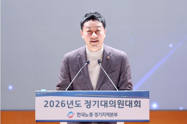 김진경 의장, 새로운 변화로 일자리 모습 달라져도 중심에는 사람 있어야