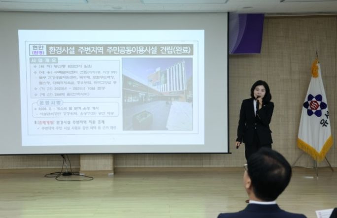 이금선 의원 의정보고회