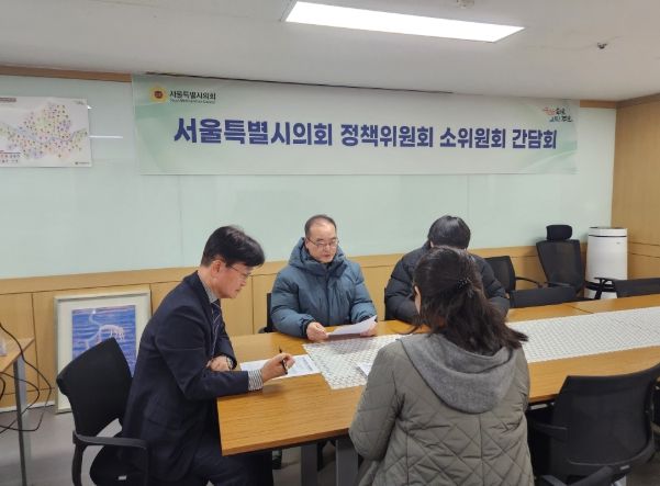 22기 정책위원회 간담회