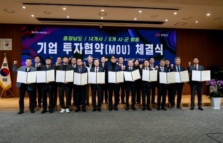 서천군, 장항국가생태산단 121억원 규모 道 합동투자협약