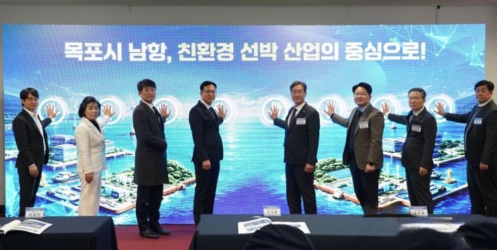 친환경선박 업무협약식 사