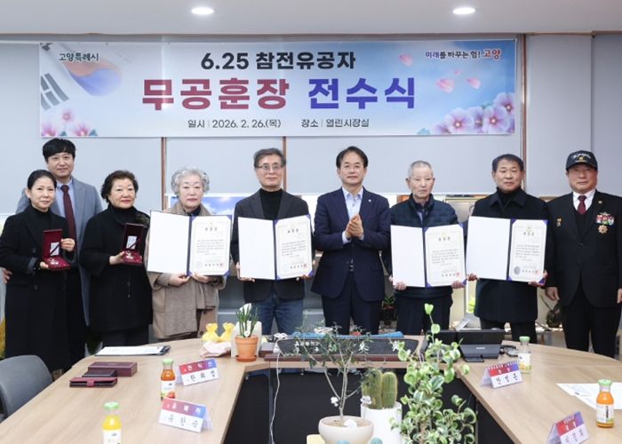 ‘6·25참전유공자 무공훈장 전수식’기념촬영