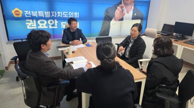 다함께돌봄 정책간담회