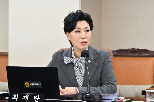 서울시의회 최재란 의원