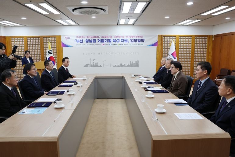 부산·영남권 거점기업 육성 지원'을 위한 업무협약을 체결한다고 밝혔다.