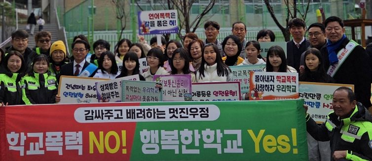 김정희 위원장 순천용당초 학교폭력예방 캠페인 참석