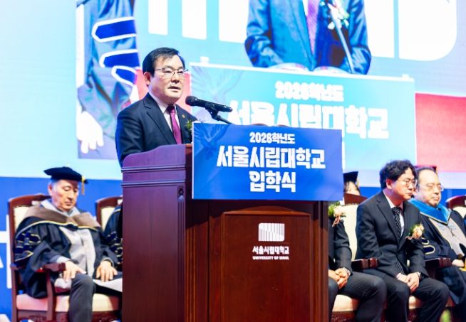 2026년 서울시립대학교 입학식 참석한 임춘대 기획경제위원장