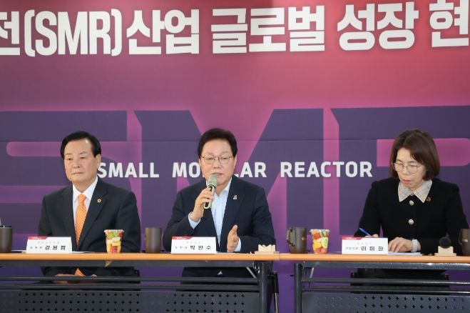 소형모듈원전기업현장간담회