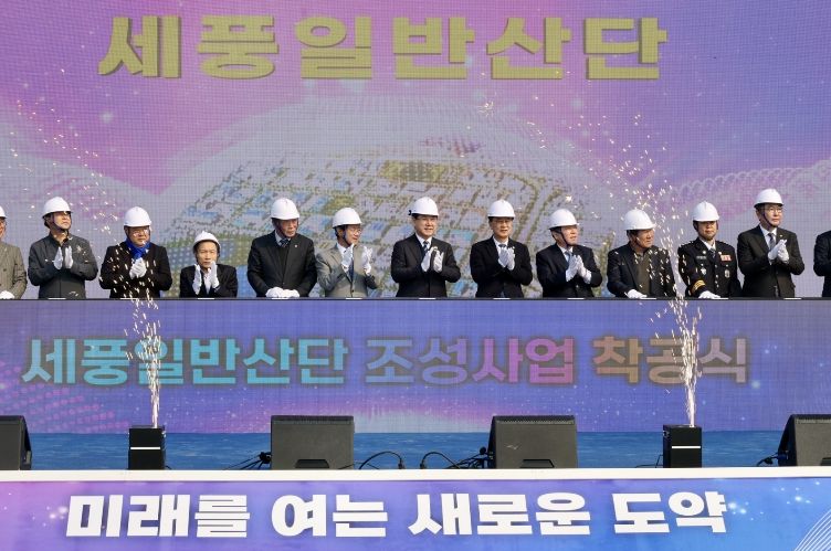 김태균 의장 세풍일반산단 착공식 참석