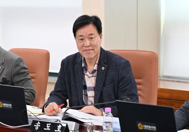 서울시의회 송도호 의원