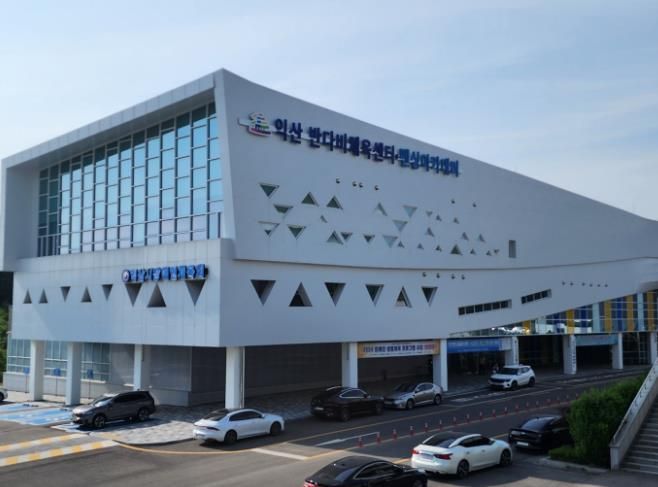 익산, 드림 패럴림픽 3년 연속 선정 _전국 유일_(익산반다비체육센터)