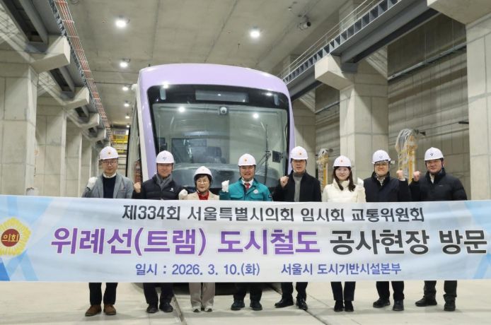 서울시의회 교통위원회 위례선(트램) 차량기지 방문