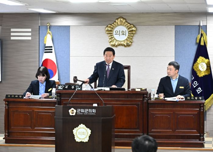 대구 군위군의회, 제296회 임시회 폐회