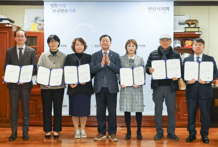 안산시의회가 13일 의장실에서 ‘의원 행동강령 운영 자문위원회 위원 위촉식’을 개최했다. 사진은 이날 위촉식 중 한 장면.