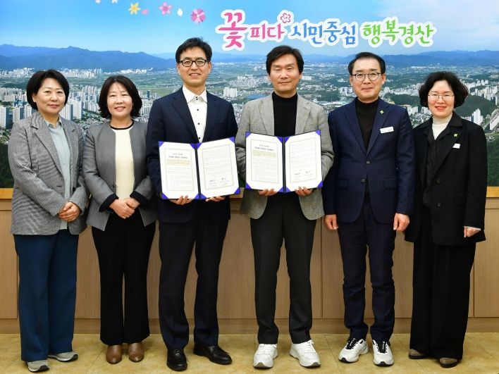 경산시-경산우체국「안부 살핌 우편 서비스」 업무 협약 체결