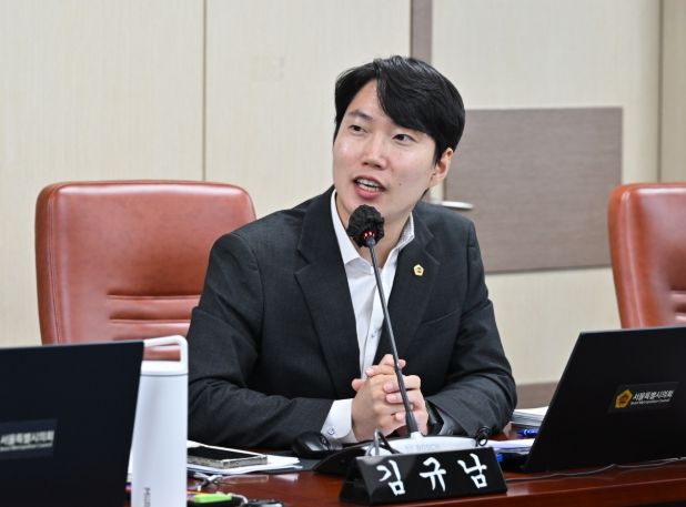 발언하는 김규남 의원