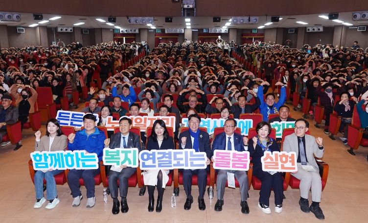 ‘도전하는 노후, 더 넓어진 노인일자리’