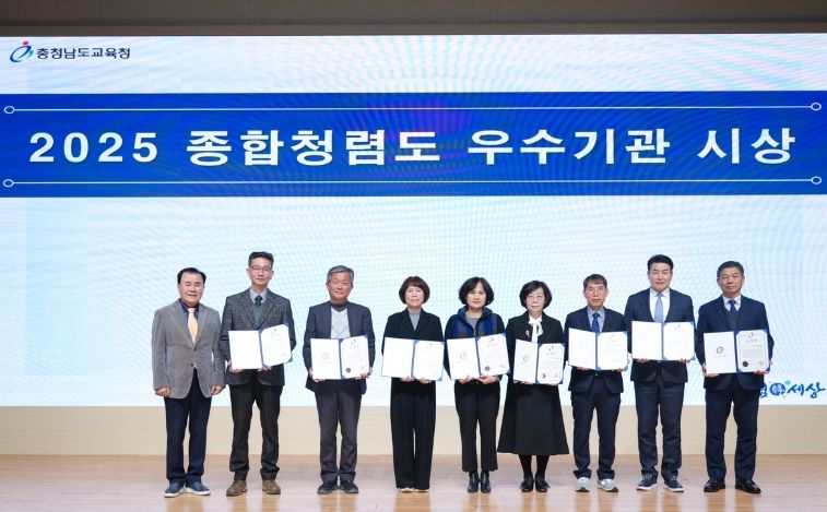 청렴 비전 공유회의 개최