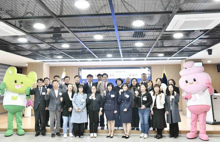 봉화교육지원청, 2026 봉화교육 소통대길 톡 개최