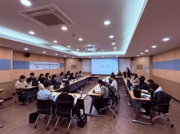 2026 과천지역교육협력 지역협의회 및 운영지원단 워크숍