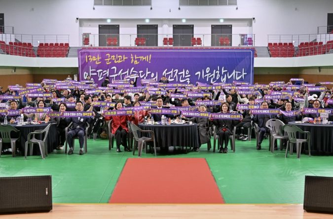 출정식 단체사진