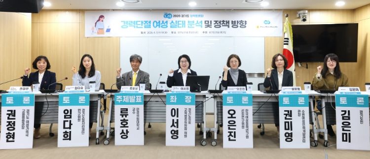 경기도의회 이서영 의원