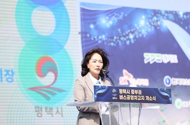 중부권 버스공영차고지 개소식에서 축사하는 김명숙 부의장