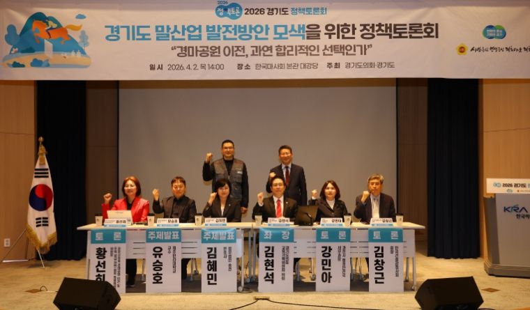 경기도의회 김현석 의원