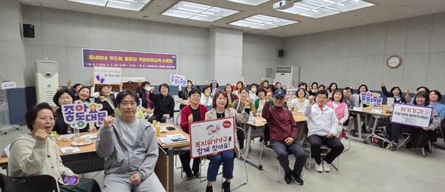 동대문구, 복지사각지대 해소 위한 ‘동네방네 두드림(do dream) 활동단’ 운영