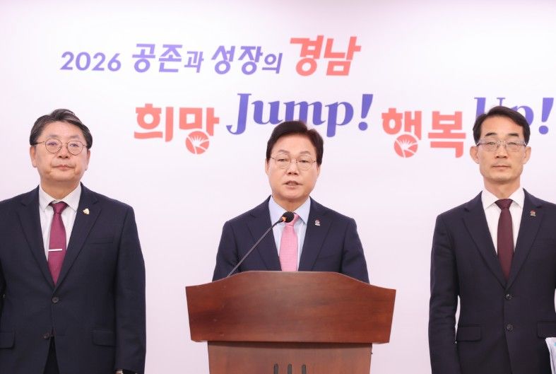 김해 국제 비즈니스 조성 브리핑