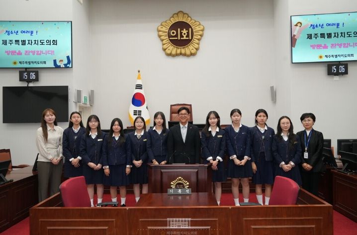 2026년 4월 7일 제주특별자치도의회 본회의장에서는 제주여중 학생들이 참여한 가운데 청소년 의정체험 행사가 열렸다.