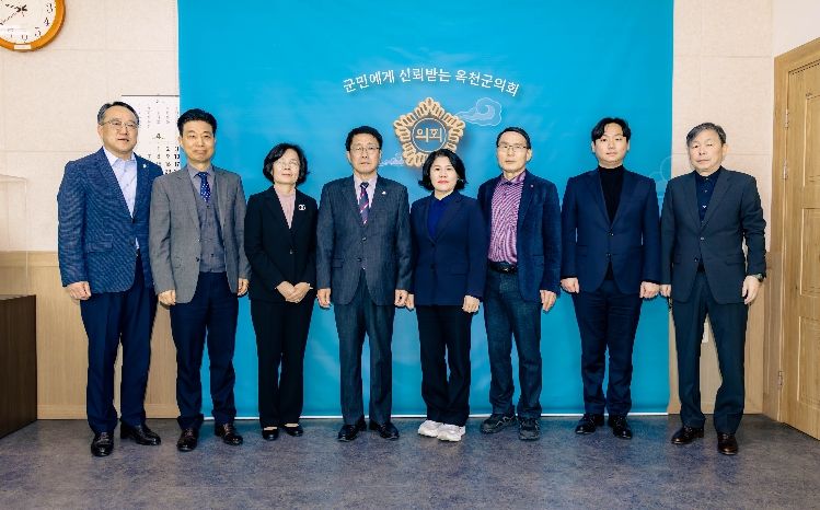 옥천군의회 2025회계연도 결산검사위원 위촉