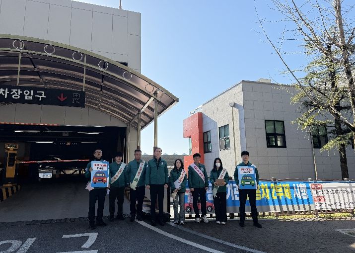 김천시, 에너지 위기 대응 ‘차량 부제’ 현장 점검 및 홍보캠페인 실시
