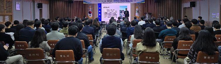 9일 영천시 공직자들이 반부패·청렴교육에 참여하고 있다.