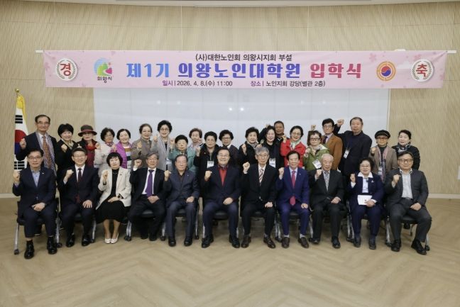 김성제 의왕시장