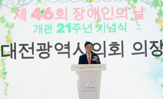 대전시의회 조원휘 의장