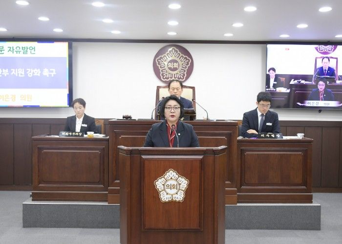 동두천시의회 이은경 의원