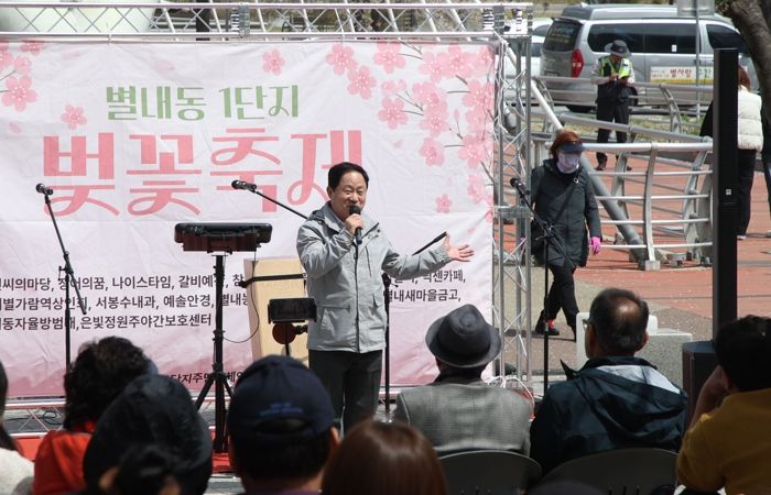 남양주시 별내동 1단지 주민단체연합회, 봄 정취 가득한 벚꽃축제로 주민 화합