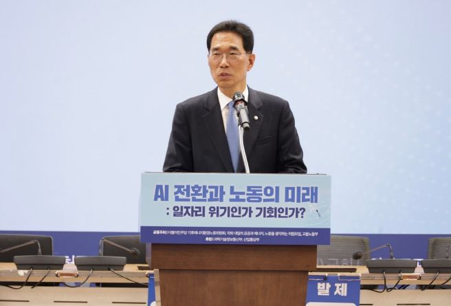 AI 전환과 노동의 미래.일자리 위기인가, 기회인가 국회 토론회 현장