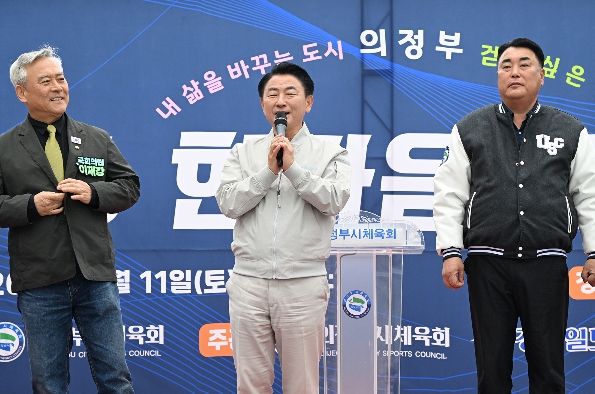 의정부시는 4월 11일 중랑천 동막교 인라인 광장에서 ‘2026 한마음 건강걷기’ 대회를 성공적으로 마쳤다.