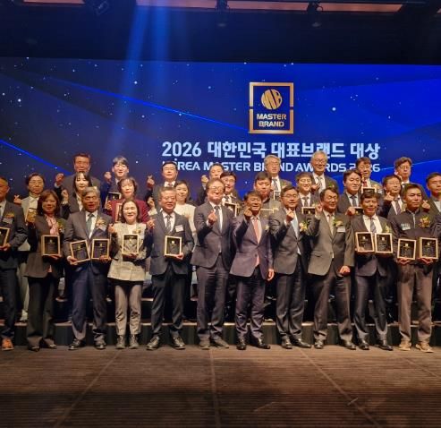 2026 대한민국 대표브랜드 대상 시상식