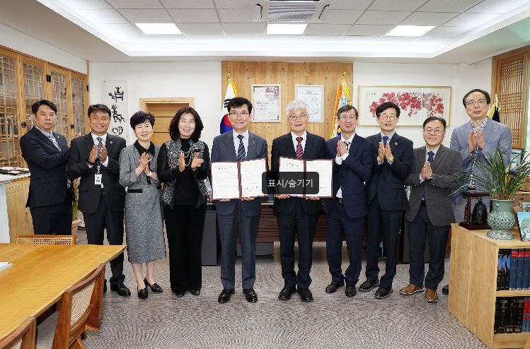 충북교육청, 중원대와 지역과 함께 성장하는 스마트농업 인재 양성을 위한 업무협약 체결